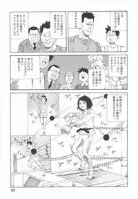 [Kago Shintarou] Black Theater Obaa-chan ga Shitai Kusai yo