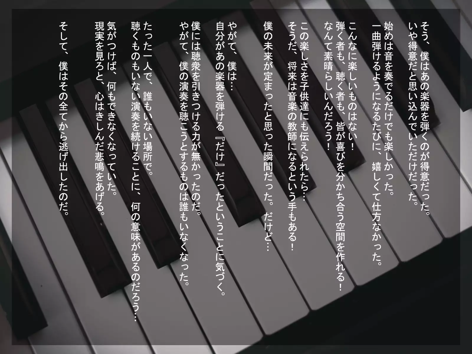 Love Juice R ～shiokawaasahinobaai～