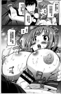 [Utamaro] Maso Chijo Bitch [Chinese]