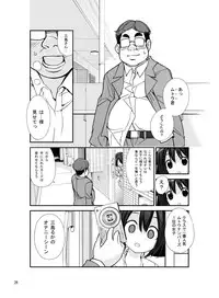 [Rokumonsen (Tamahagane)] Roshutsu Shoujo Itan Yonpen [Digital]