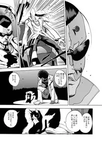 GG Quatre: Black Cats Tango