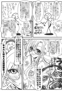 (C76) [Rikudou Juku (Various)] Juku Hou 02 (Various)