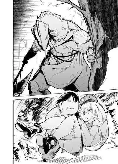 Yu-sha aaaa To Nakamatachi Souryo To Shounin