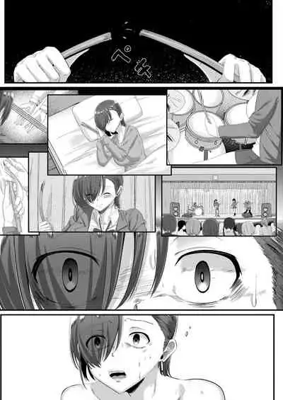 [Seuma] Tsuki to Baku [Digital]