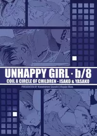 (C72) [Happy Man (Suzuki Kyoutarou)] UNHAPPY GIRL b／8 (Dennou Coil)