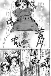 Action Pizazz SP 2008-07