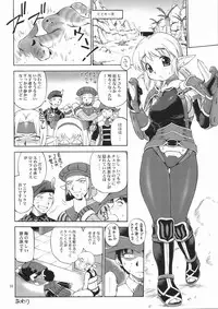 (C75) [Jack-O'-Lantern] Nightmare Before Christmas (FFXI)