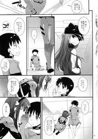 (C83) [Digital Lover (Nakajima Yuka)] DL-etc Soushuuhen 02 (Various)