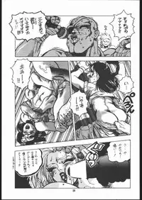 (C45) [Maruchuu Seisaku (ISUTOSHI)] Maruchuu Seisaku Turbo Remix (Various)