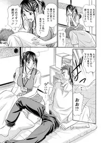 Action Pizazz DX 2016-10 [Digital]