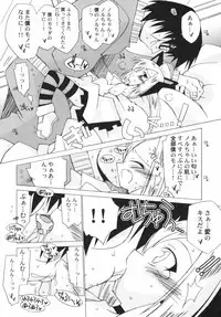 v43 - Hin-nyu Depart