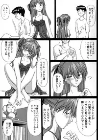 [TENGU NO TSUZURA (Kuro Tengu)] 0606 (Neon Genesis Evangelion) [Digital]