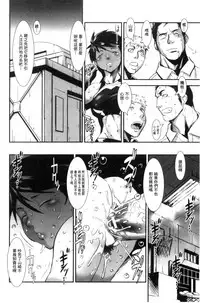 [Shimotsuki Juugo] MAS HOLic [Chinese]