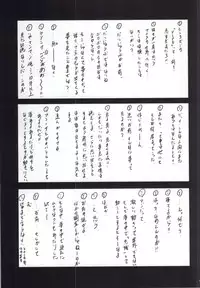 (C87) [Rabbit Company (Kotogi Raura)] love me Kan♥ (To LOVE-Ru)