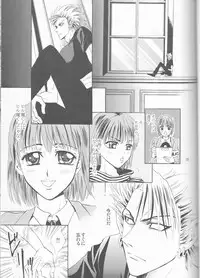 (SUPER13) [Myuripyu (Shidako)] Makai Ouji (Eyeshield 21)