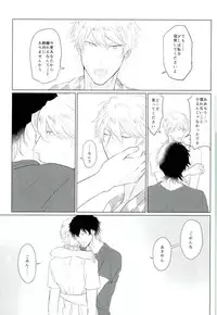 (brilliant days 3) [Sorekara (Dan)] Godless (Ensemble Stars!)