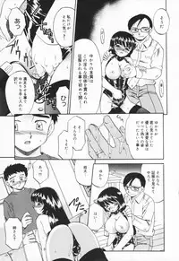 [Akifuji Satoshi] Hito No Mono