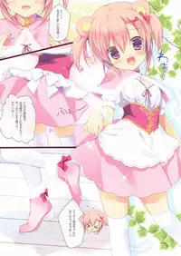 (COMIC1☆8) [CANVAS+GARDEN (Miyasaka Miyu)] Secret Tea Time