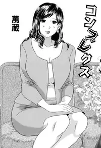 [Manzou] Haha Koi Sakari [Digital]