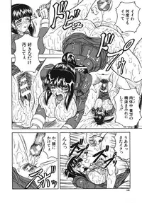 [Jamming] Onee-chan ni Omakase - Leave to Your Elder Sister