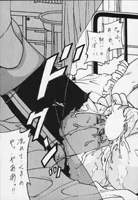 (Rabbit Company) Stale World 13 Remix 7 (Card Captor Sakura)