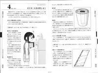 [Mitsuba] Hitori de Ecchi