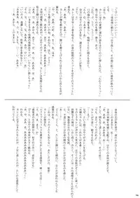 (C91) [Cyclone (Izumi, Reizei)] T-28 WARUIKO (Mahou Shoujo Lyrical Nanoha) [Chinese] [空気系☆漢化]