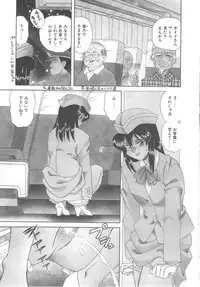 [Tsuka Motomasa] Ms.Half Moon