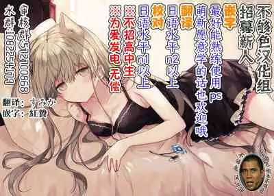 [Arima Kouichi] Haruranman - Spring Bloom (COMIC Anthurium 2021-04) [Chinese] [不够色汉化组] [Digital]