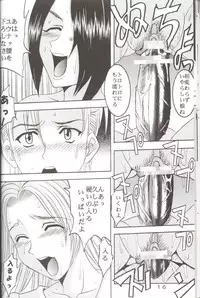 [St. Rio] Yuna a la Mode 5 (Final Fantasy X)