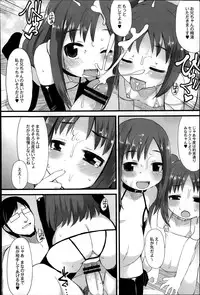 COMIC Saija 2015-07 Vol. 1