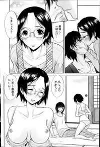 [Takeshita Kenjirou] Marmo Ch.1-9 (Complete)