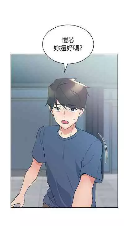 [夜行星 & 柚子] 重考生 1-110 官方中文（完結）