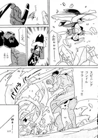 (C46) [R-KIDS (Various)] R KIDS! Vol. 8 (Various)