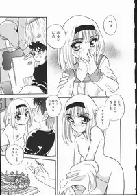 [Araki Akira] Half&Half