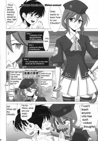 (CR33) [Crazy Clover Club (Shirotsumekusa)] Tsukihime Complex 2 "blue" (Tsukihime) [English]