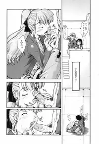 [Akishima Shun] Throwing Heart 1