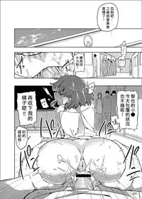 [Semimogura (Yoshiie)] Onna no Ko no Hi Seijin muke Soushuuhen [Chinese] [Digital]