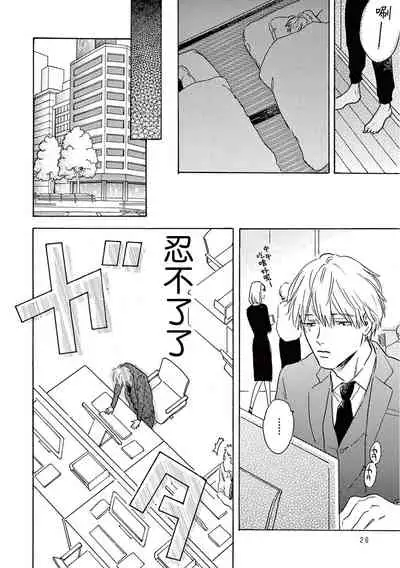 Lonely Playground 1-8