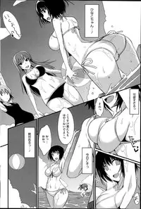 COMIC HOTMiLK 2014-09