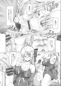 [RED-RUM] LOVE&PEACH