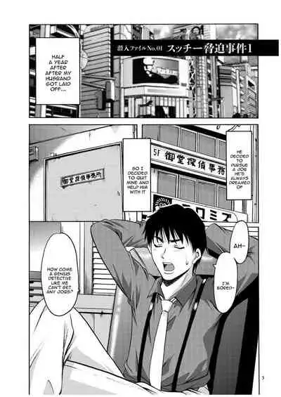 [Hoshino Ryuichi] Sennyu Tsuma Satomi Kiroku Ch. 1-10 [English] [constantly]