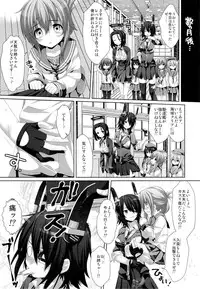 (C85) [Alpha to Yukaina Nakamatachi (Alpha)] Kouki Sanzen (Kantai Collection)