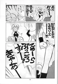 (C42) [Studio SAMPLE (Various)] SAMPLE Vol. 4 (Various)