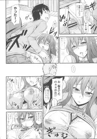 [Mikemono Yuu] Shitataru Kanojo ~Drip Lover~