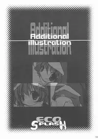 (C57) [Uropyon (Urotan)] ECO SPLASH 01 (Ecoko)