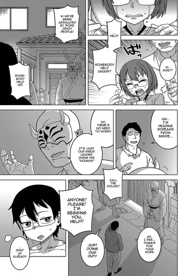 Kami-sama no Tsukurikata | The Making of a Cult Leader