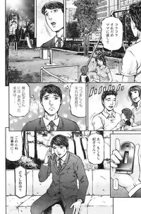 Action Pizazz 2008-11