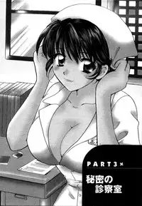 [Hirose Miho] CALL ME!!