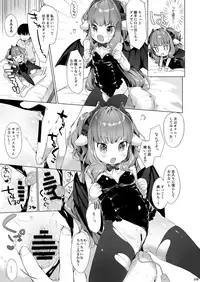 [ANCHOR (Mutou Mato)] Succubus-chan Chorosugiru! [Digital]